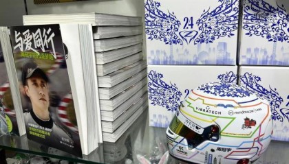 kaiyun-F1中国大奖赛，一场对周冠宇追逐梦想的嘉奖